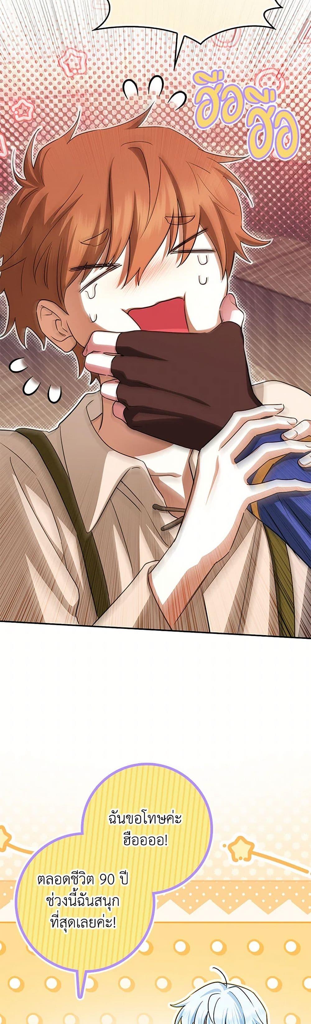 Manga-lc-com อ่านมังงะ อ่านการ์ตูน ออนไลน์ ฟรี The Countdown of My Death Is Spamming My Status Window ตอนที่ 1 2 3 4 5 6 7 8 9 10 11 12 13 14 ฟรี ไม่มีโฆษณา Manga-lc - อ่าน มังงะ อ่าน การ์ตูน ออนไลน์ อ่านมังงะ ฟรี