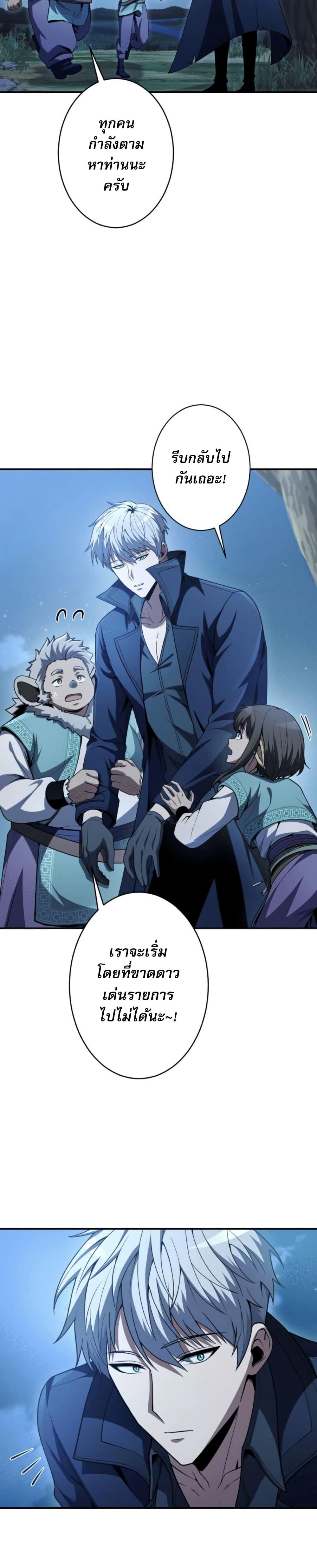 Manga-lc-com อ่านมังงะ อ่านการ์ตูน ออนไลน์ ฟรี 100 Million Years Later The Ultimate Weapon’s Return ตอนที่ 1 2 3 4 5 6 7 8 9 10 11 12 13 14 ฟรี ไม่มีโฆษณา Manga-lc - อ่าน มังงะ อ่าน การ์ตูน ออนไลน์ อ่านมังงะ ฟรี