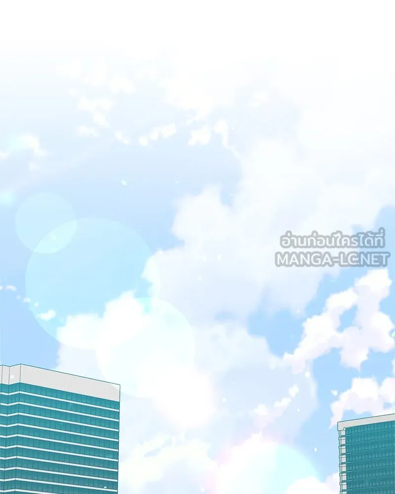 คนสวนโลกฮันเตอร์ ตอนที่ 1 รูปที่ 51