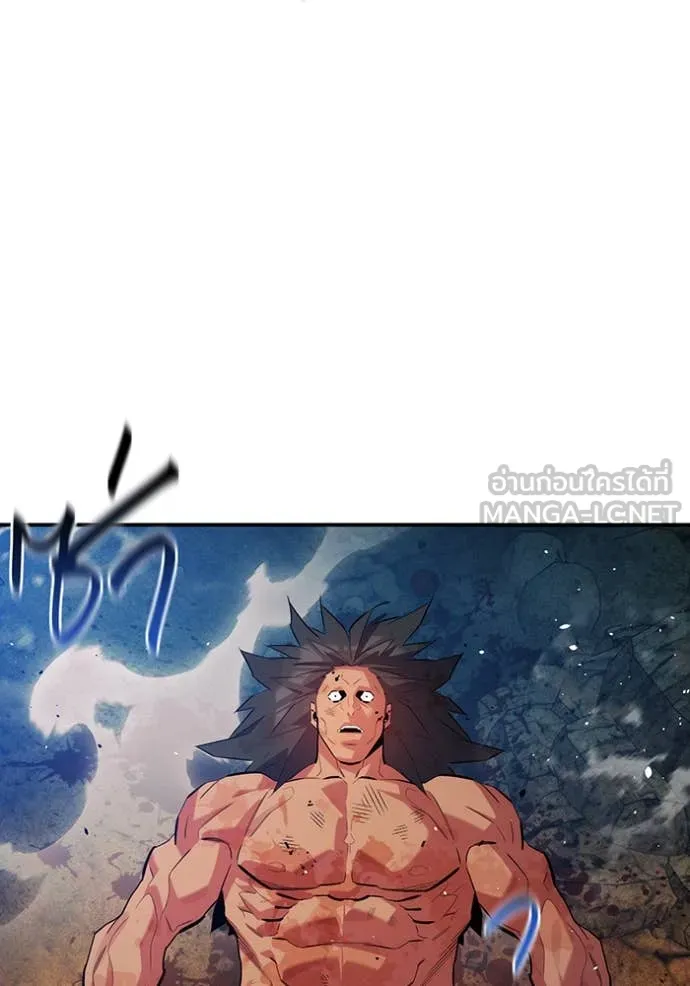 แยกร่าง ล่าอัตโนมัติ ตอนที่ 160 รูปที่ 32