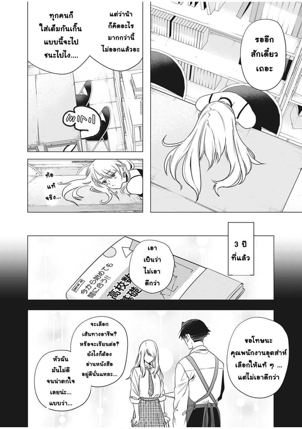 Manga-lc-com อ่านมังงะ อ่านการ์ตูน ออนไลน์ ฟรี Shokuba no Onnanoko ni Toushisuru Hanashi ตอนที่ 1 2 3 4 5 6 7 8 9 10 11 12 13 14 ฟรี ไม่มีโฆษณา Manga-lc - อ่าน มังงะ อ่าน การ์ตูน ออนไลน์ อ่านมังงะ ฟรี