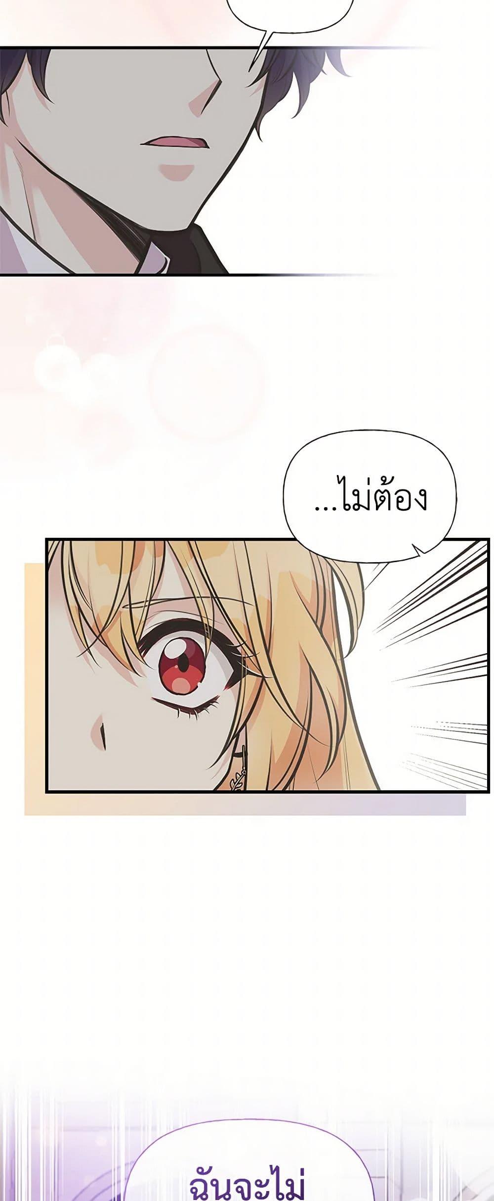 Manga-lc-com อ่านมังงะ อ่านการ์ตูน ออนไลน์ ฟรี My Sister Picked up the Male Lead ตอนที่ 1 2 3 4 5 6 7 8 9 10 11 12 13 14 ฟรี ไม่มีโฆษณา Manga-lc - อ่าน มังงะ อ่าน การ์ตูน ออนไลน์ อ่านมังงะ ฟรี