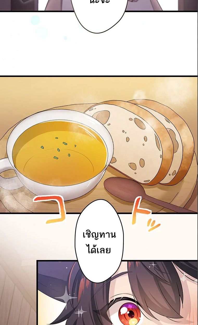 Manga-lc-com อ่านมังงะ อ่านการ์ตูน ออนไลน์ ฟรี The Legendary Assassin Reincarnated as the Beloved Youngest Daughter of a Royal Family ตอนที่ 1 2 3 4 5 6 7 8 9 10 11 12 13 14 ฟรี ไม่มีโฆษณา Manga-lc - อ่าน มังงะ อ่าน การ์ตูน ออนไลน์ อ่านมังงะ ฟรี