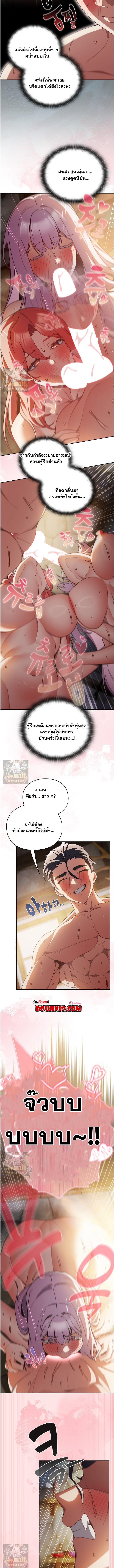 Doujin-Lc- อ่าน โดจิน มังฮวา เกาหลี ญี่ปุ่น จีน แปลไทย Save the World ตอนที่ 1 2 3 4 5 6 7 8 9 10 11 12 13 14 ฟรี ไม่มีโฆษณา อ่าน โดจิน Manhwa เกาหลี ญี่ปุ่น จีน เรามีครบ คัดมาให้เน้นๆ โดจิน 18+ รับประกันความฟินโดย  Doujin Lc