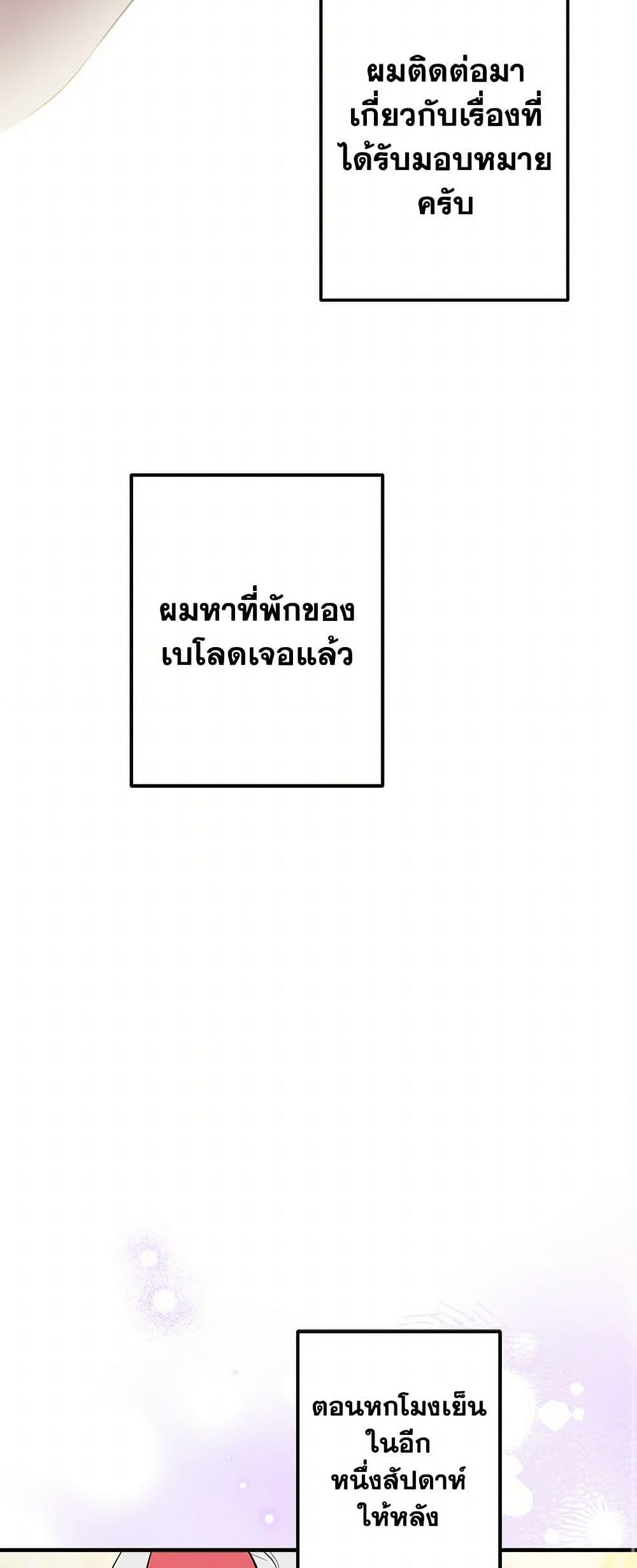 Manga-lc-com อ่านมังงะ อ่านการ์ตูน ออนไลน์ ฟรี The Strongest Characters in the World are Obsessed With Me ตอนที่ 1 2 3 4 5 6 7 8 9 10 11 12 13 14 ฟรี ไม่มีโฆษณา Manga-lc - อ่าน มังงะ อ่าน การ์ตูน ออนไลน์ อ่านมังงะ ฟรี