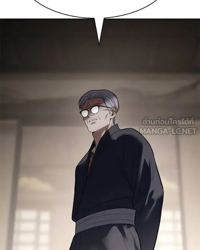 Baek XX ตอนที่ 113 รูปที่ 45
