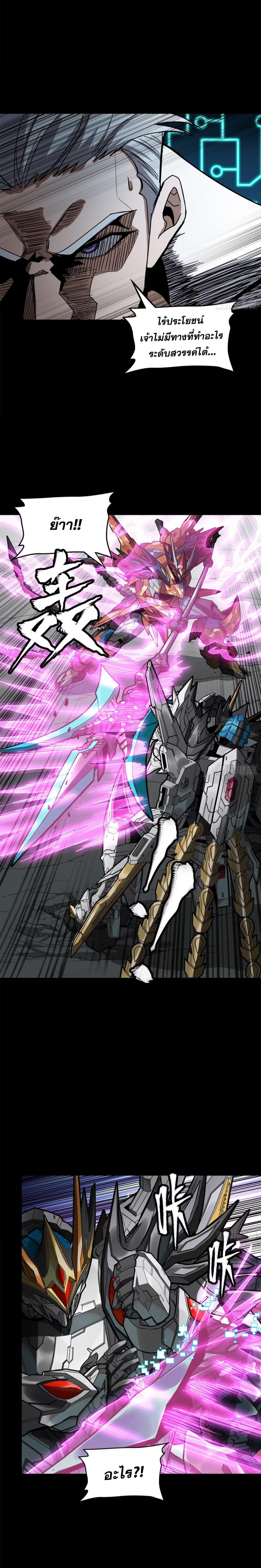 Manga-lc-com อ่านมังงะ อ่านการ์ตูน ออนไลน์ ฟรี Legend of Star General ตอนที่ 1 2 3 4 5 6 7 8 9 10 11 12 13 14 ฟรี ไม่มีโฆษณา Manga-lc - อ่าน มังงะ อ่าน การ์ตูน ออนไลน์ อ่านมังงะ ฟรี