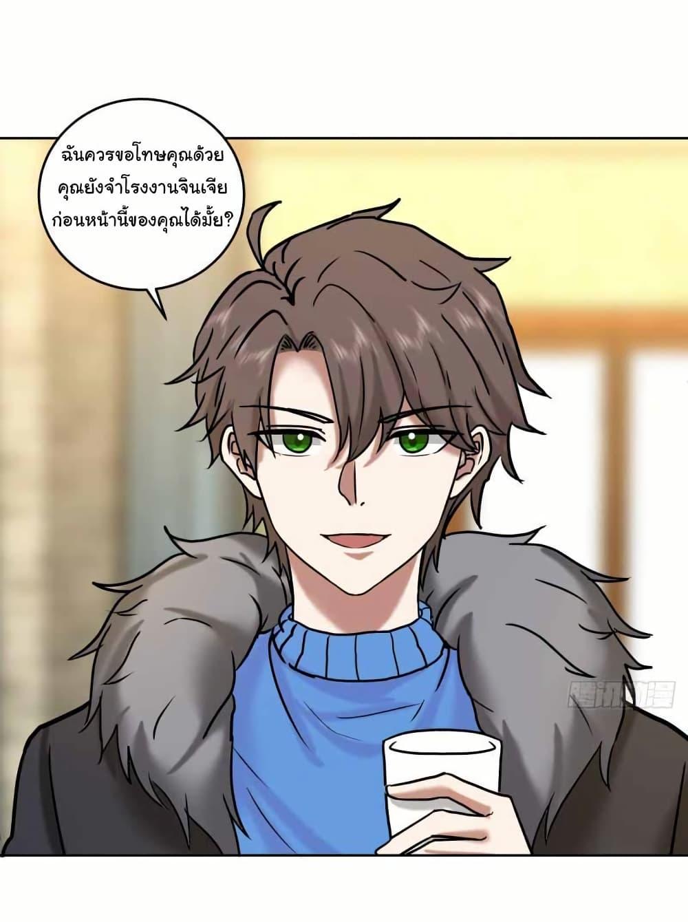 Manga-lc-com อ่านมังงะ อ่านการ์ตูน ออนไลน์ ฟรี I Really Don’t Want to be Reborn ตอนที่ 1 2 3 4 5 6 7 8 9 10 11 12 13 14 ฟรี ไม่มีโฆษณา Manga-lc - อ่าน มังงะ อ่าน การ์ตูน ออนไลน์ อ่านมังงะ ฟรี