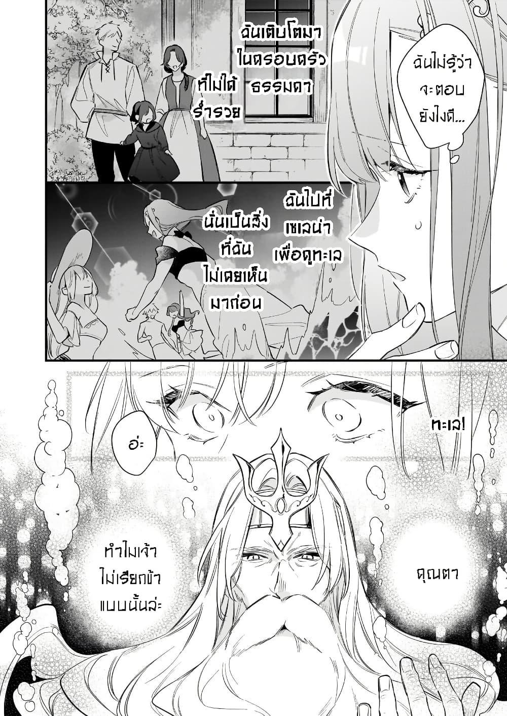 Manga-lc-com อ่านมังงะ อ่านการ์ตูน ออนไลน์ ฟรี I Want to Be a Receptionist of The Magic World! ตอนที่ 1 2 3 4 5 6 7 8 9 10 11 12 13 14 ฟรี ไม่มีโฆษณา Manga-lc - อ่าน มังงะ อ่าน การ์ตูน ออนไลน์ อ่านมังงะ ฟรี