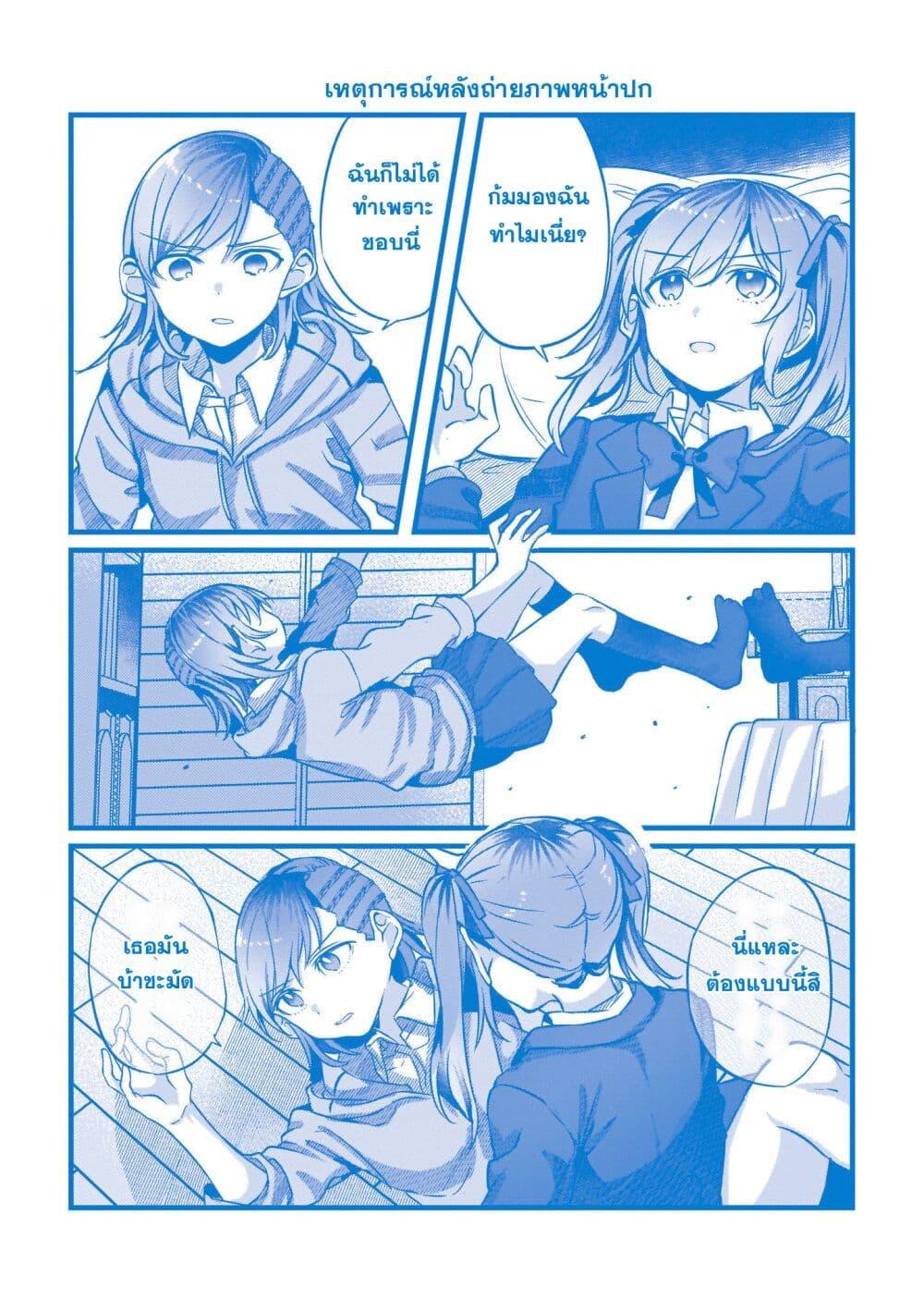 Manga-lc-com อ่านมังงะ อ่านการ์ตูน ออนไลน์ ฟรี Fuzoroi no Renri ตอนที่ 1 2 3 4 5 6 7 8 9 10 11 12 13 14 ฟรี ไม่มีโฆษณา Manga-lc - อ่าน มังงะ อ่าน การ์ตูน ออนไลน์ อ่านมังงะ ฟรี