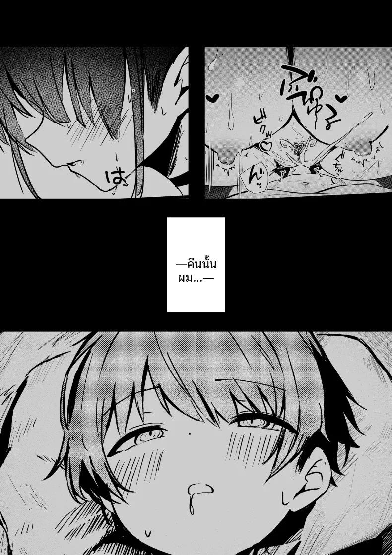 Doujin-Lc- อ่าน โดจิน มังฮวา เกาหลี ญี่ปุ่น จีน แปลไทย ของดีหนุ่มน้อยทำให้ปีศาจสาวพอใจ (Rino Kou) ตอนที่ 1 2 3 4 5 6 7 8 9 10 11 12 13 14 ฟรี ไม่มีโฆษณา อ่าน โดจิน Manhwa เกาหลี ญี่ปุ่น จีน เรามีครบ คัดมาให้เน้นๆ โดจิน 18+ รับประกันความฟินโดย  Doujin Lc