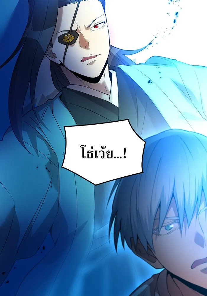 ฮันเตอร์สกิลโกง ตอนที่ 5 สุดแกร่งในตำนาน vs สุดแกร่งแห่ง รูปที่ 161