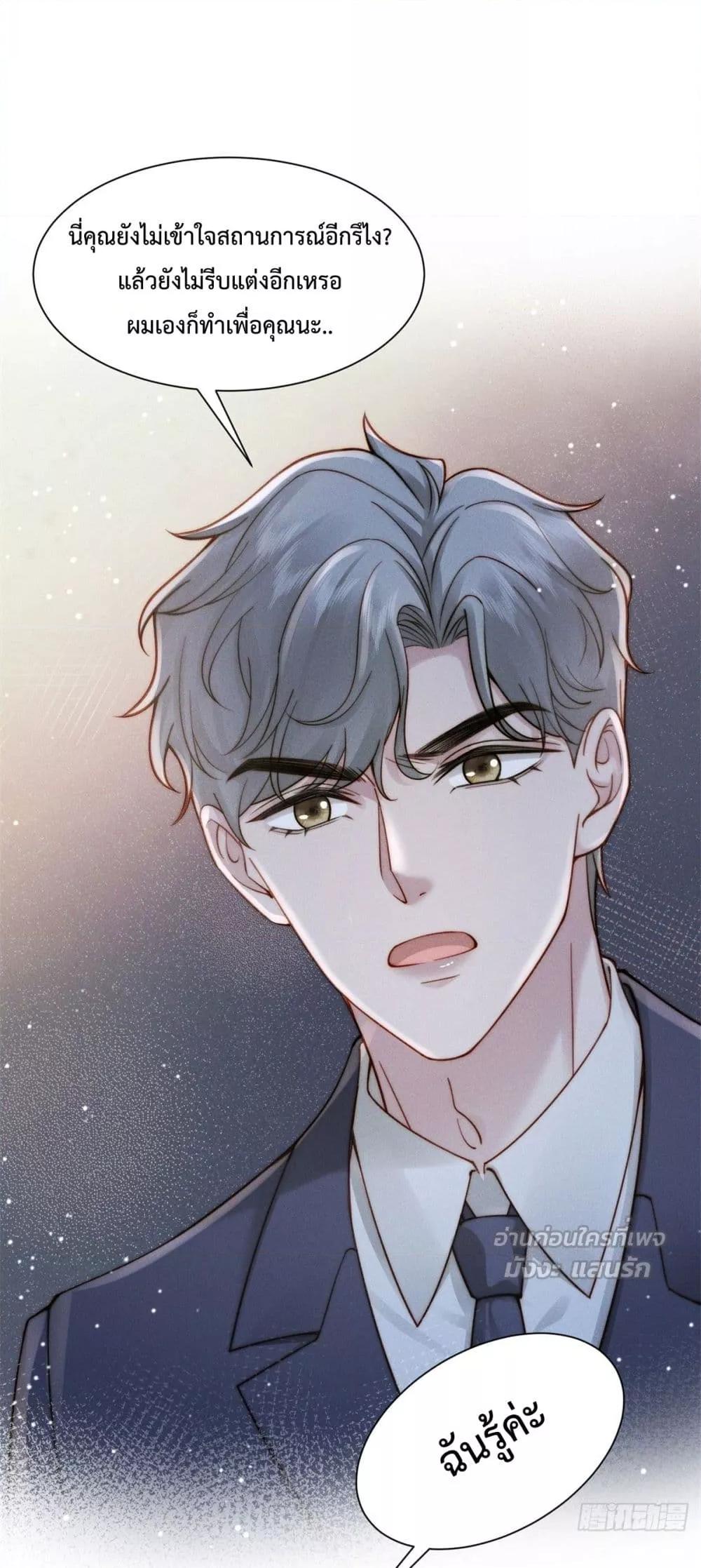 Manga-lc-com อ่านมังงะ อ่านการ์ตูน ออนไลน์ ฟรี FlashMarriage ตอนที่ 1 2 3 4 5 6 7 8 9 10 11 12 13 14 ฟรี ไม่มีโฆษณา Manga-lc - อ่าน มังงะ อ่าน การ์ตูน ออนไลน์ อ่านมังงะ ฟรี