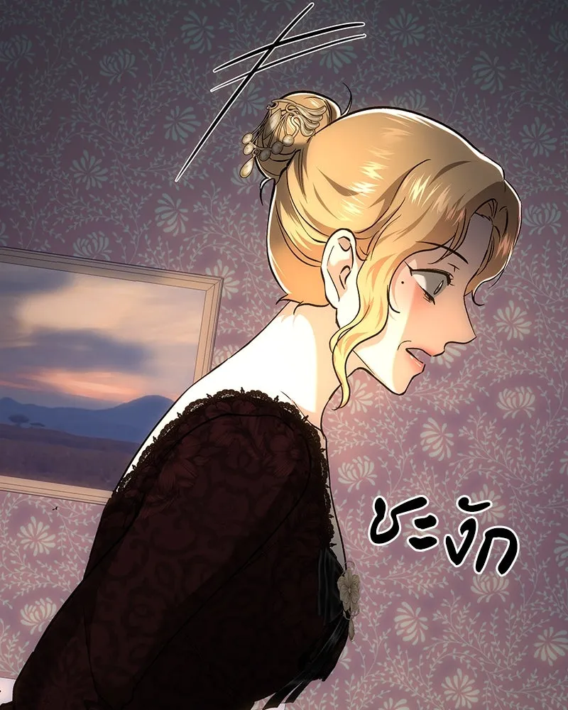 เจ้าหญิงคลั่งแห่งวังหลวง ตอนที่ 136 รูปที่ 163