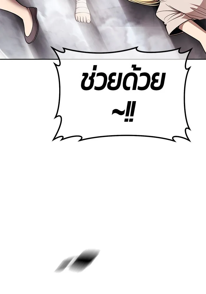 +99 ท่อนไม้พร้อมบวก ตอนที่ 47 รอบชิง (1) รูปที่ 428