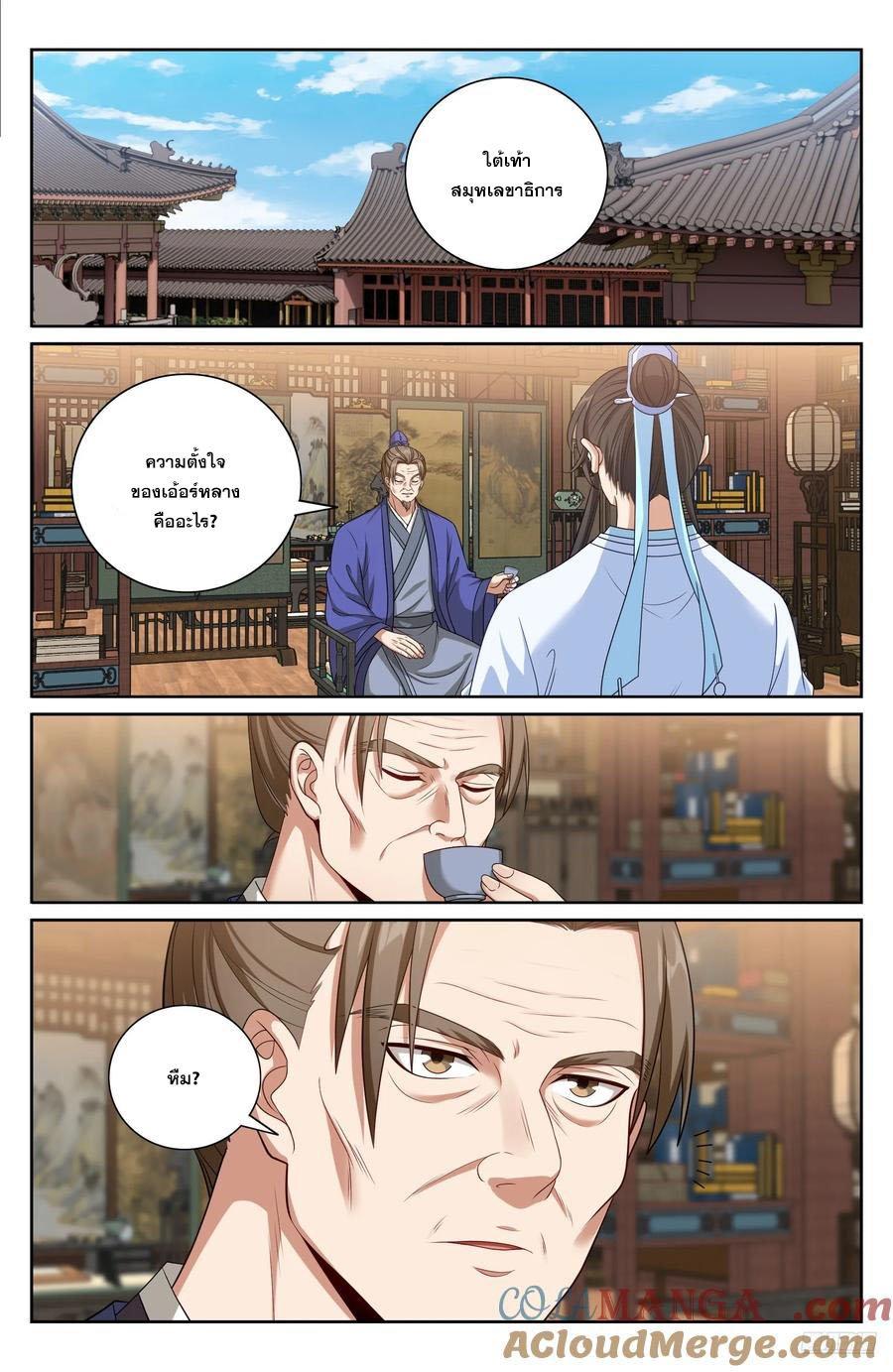 Manga-lc-com อ่านมังงะ อ่านการ์ตูน ออนไลน์ ฟรี Nightwatcher ตอนที่ 1 2 3 4 5 6 7 8 9 10 11 12 13 14 ฟรี ไม่มีโฆษณา Manga-lc - อ่าน มังงะ อ่าน การ์ตูน ออนไลน์ อ่านมังงะ ฟรี