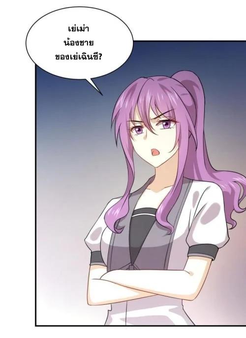 Manga-lc-com อ่านมังงะ อ่านการ์ตูน ออนไลน์ ฟรี Immortal Swordsman in the Reverse World ตอนที่ 1 2 3 4 5 6 7 8 9 10 11 12 13 14 ฟรี ไม่มีโฆษณา Manga-lc - อ่าน มังงะ อ่าน การ์ตูน ออนไลน์ อ่านมังงะ ฟรี