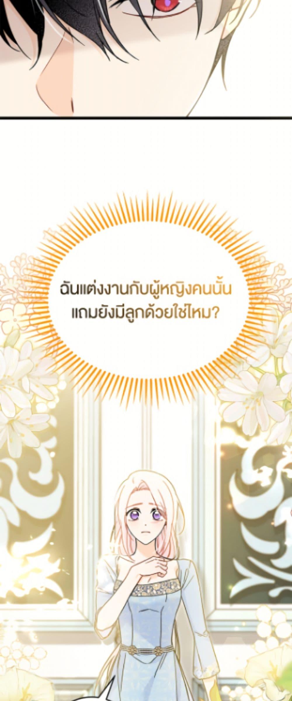 Manga-lc-com อ่านมังงะ อ่านการ์ตูน ออนไลน์ ฟรี The Symbiotic Relationship Between a Panther and a Rabbit ตอนที่ 1 2 3 4 5 6 7 8 9 10 11 12 13 14 ฟรี ไม่มีโฆษณา Manga-lc - อ่าน มังงะ อ่าน การ์ตูน ออนไลน์ อ่านมังงะ ฟรี