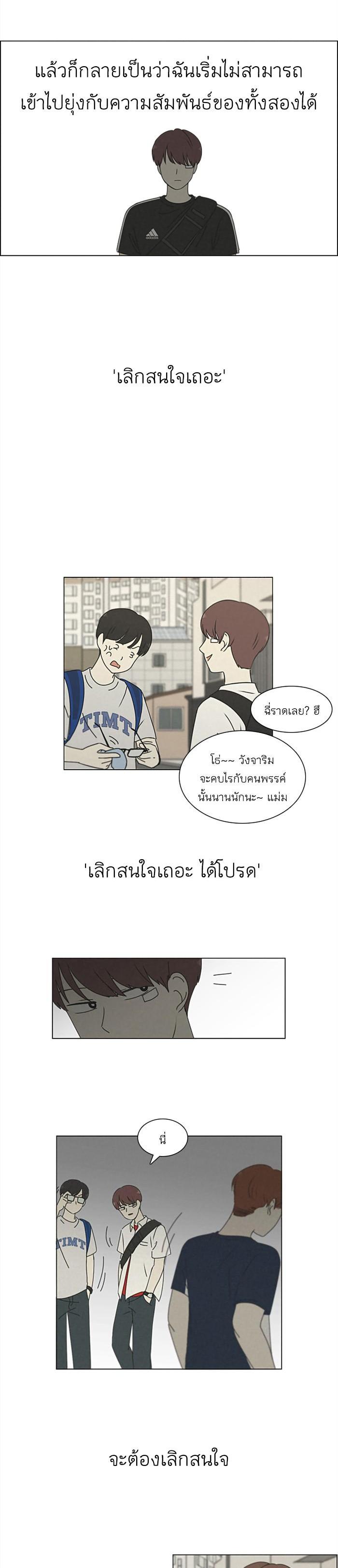 Manga-lc-com อ่านมังงะ อ่านการ์ตูน ออนไลน์ ฟรี Love Revolution รักนี้ต้องปฏิวัติ ตอนที่ 1 2 3 4 5 6 7 8 9 10 11 12 13 14 ฟรี ไม่มีโฆษณา Manga-lc - อ่าน มังงะ อ่าน การ์ตูน ออนไลน์ อ่านมังงะ ฟรี