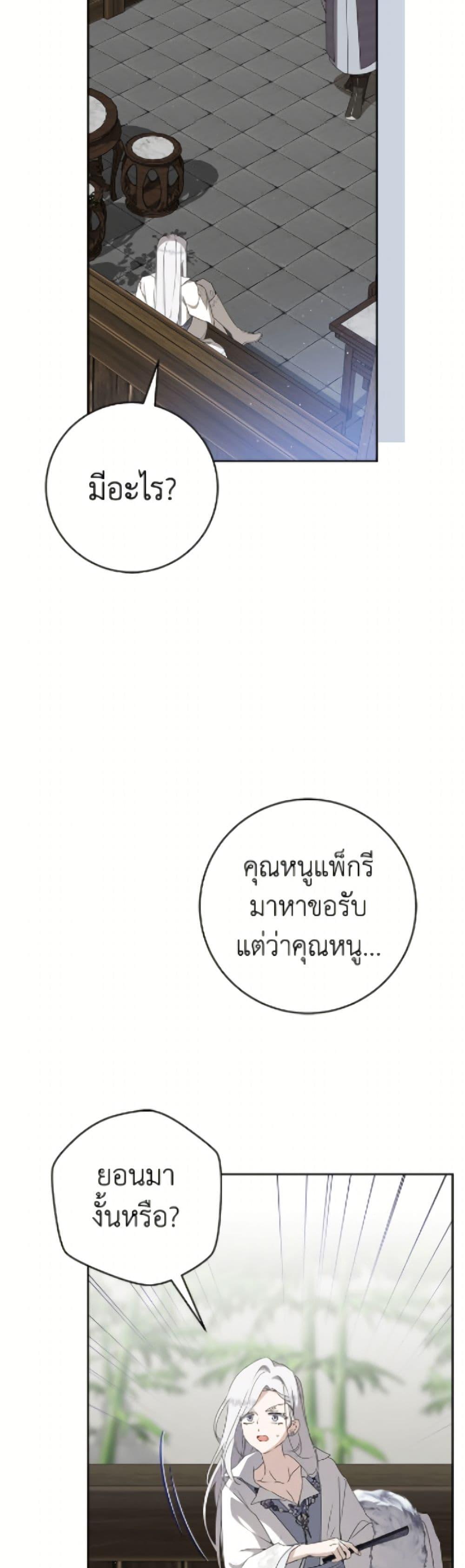 Manga-lc-com อ่านมังงะ อ่านการ์ตูน ออนไลน์ ฟรี I Became the Despised Granddaughter of the Powerful Martial Arts Family ตอนที่ 1 2 3 4 5 6 7 8 9 10 11 12 13 14 ฟรี ไม่มีโฆษณา Manga-lc - อ่าน มังงะ อ่าน การ์ตูน ออนไลน์ อ่านมังงะ ฟรี