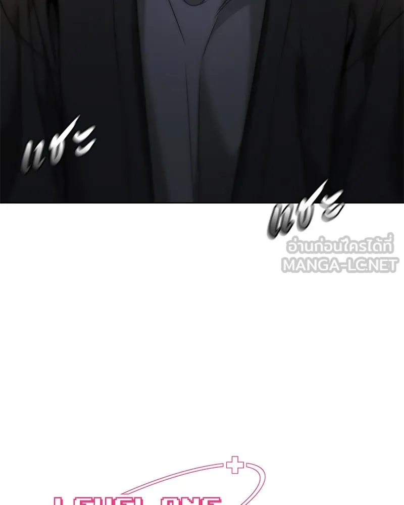 Level One Dreamersbrผู้ชนะรักนี้ต้องเป็น ตอนที่ 49 รูปที่ 33