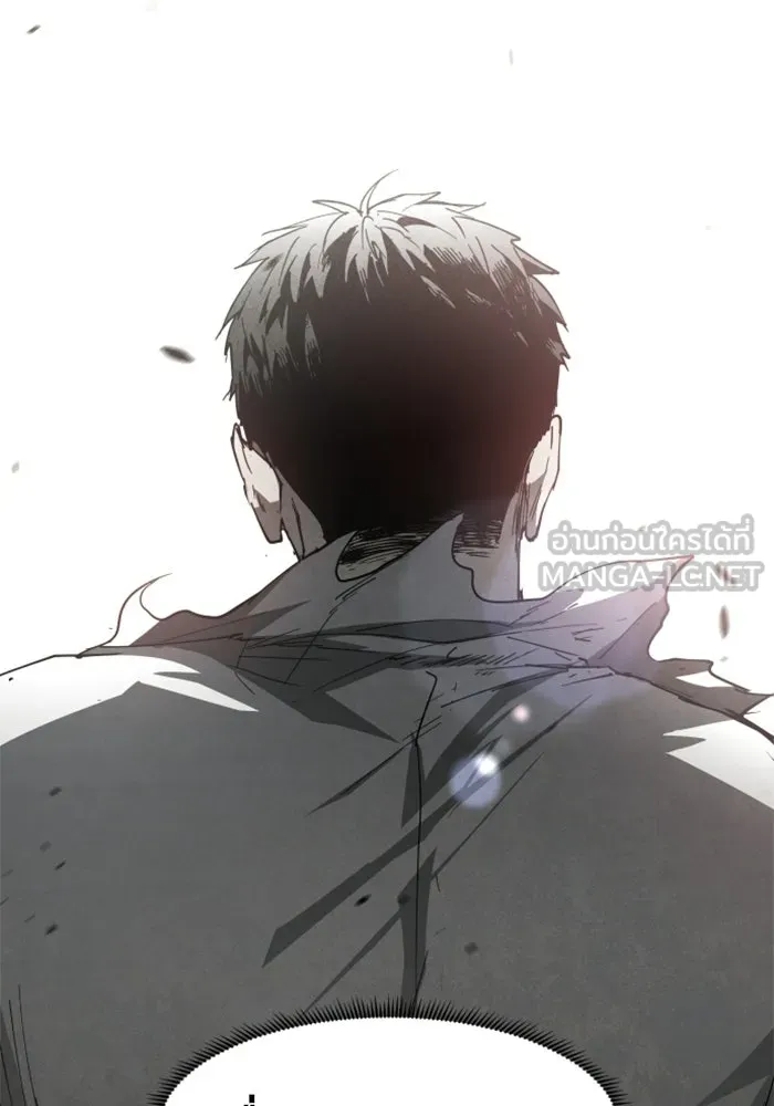 FOG LAND ตอนที่ 28 รูปที่ 33