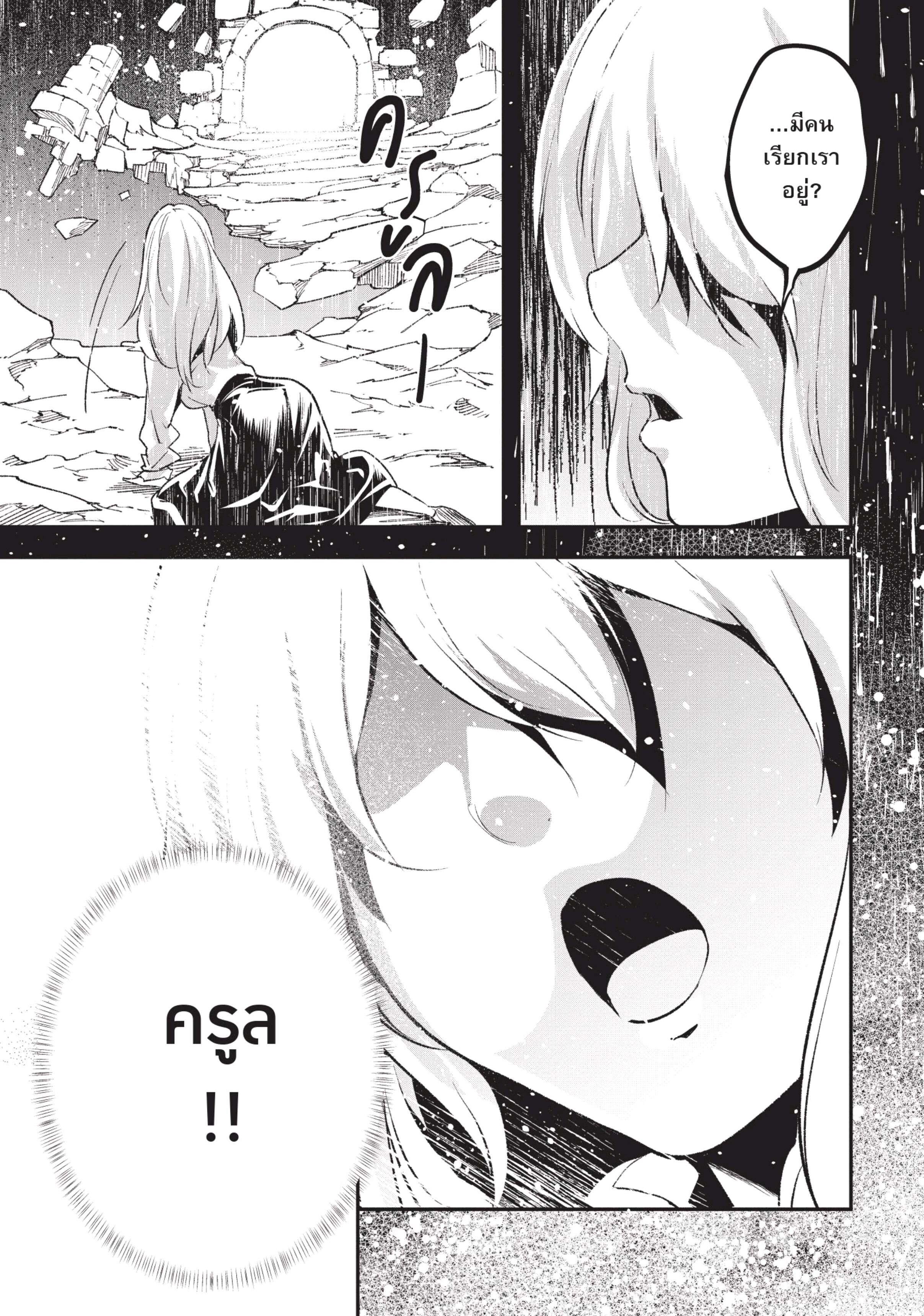 Manga-lc-com อ่านมังงะ อ่านการ์ตูน ออนไลน์ ฟรี Lv999 no Murabito ชาวบ้าน LV999 ตอนที่ 1 2 3 4 5 6 7 8 9 10 11 12 13 14 ฟรี ไม่มีโฆษณา Manga-lc - อ่าน มังงะ อ่าน การ์ตูน ออนไลน์ อ่านมังงะ ฟรี