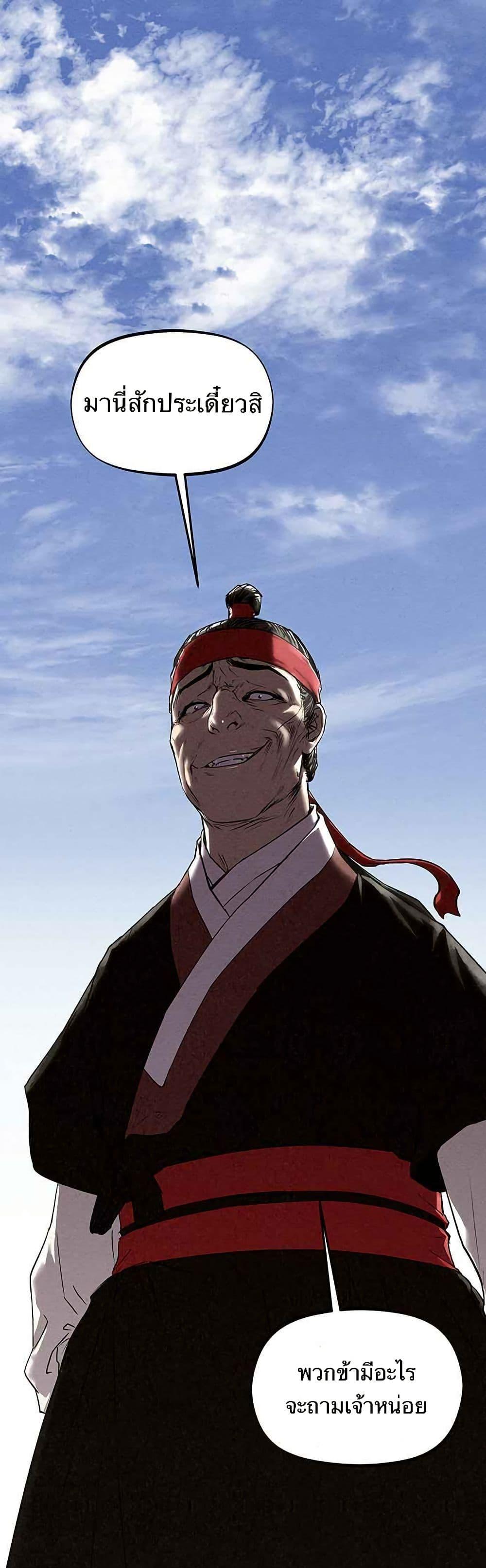 Manga-lc-com อ่านมังงะ อ่านการ์ตูน ออนไลน์ ฟรี Spirit Hunter ตอนที่ 1 2 3 4 5 6 7 8 9 10 11 12 13 14 ฟรี ไม่มีโฆษณา Manga-lc - อ่าน มังงะ อ่าน การ์ตูน ออนไลน์ อ่านมังงะ ฟรี