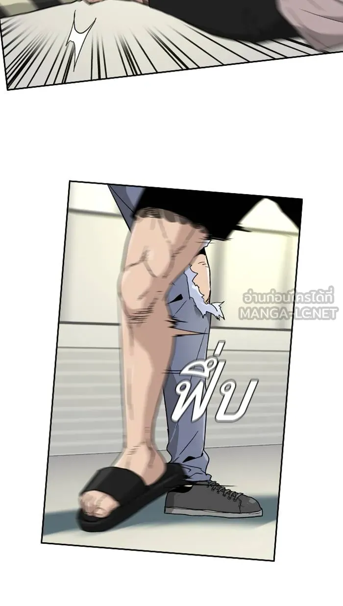 To not die ตอนที่ 6 รูปที่ 51