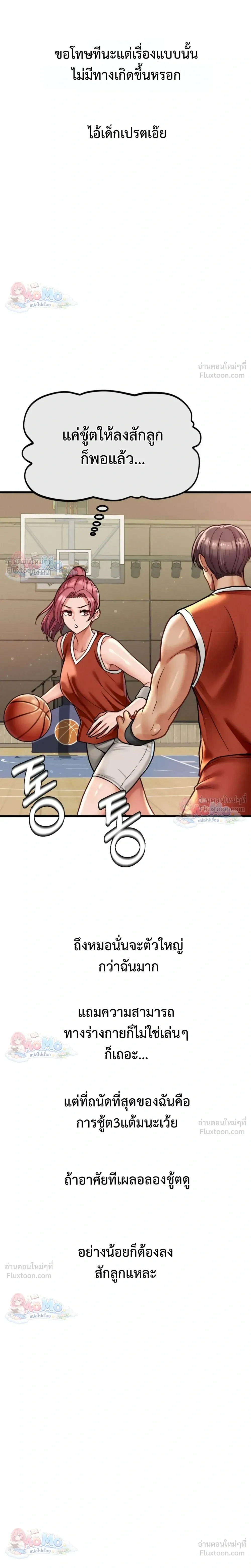 Doujin-Lc- อ่าน โดจิน มังฮวา เกาหลี ญี่ปุ่น จีน แปลไทย Sex! Sports คลับกีฬาสุดเสียว ตอนที่ 1 2 3 4 5 6 7 8 9 10 11 12 13 14 ฟรี ไม่มีโฆษณา อ่าน โดจิน Manhwa เกาหลี ญี่ปุ่น จีน เรามีครบ คัดมาให้เน้นๆ โดจิน 18+ รับประกันความฟินโดย  Doujin Lc