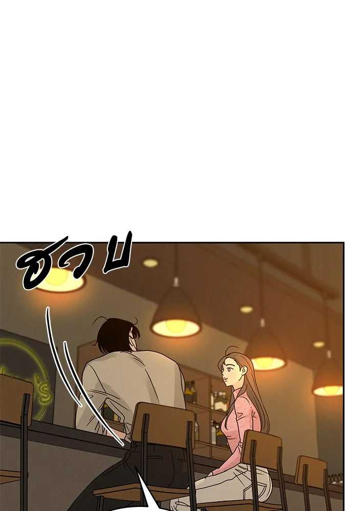 รักหลอกหยอกแฟนเก่า ตอนที่ 10 รูปที่ 79