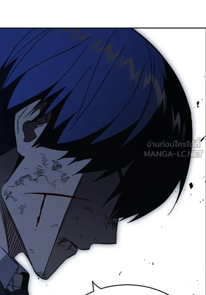 Study Group ตอนที่ 293 รูปที่ 129