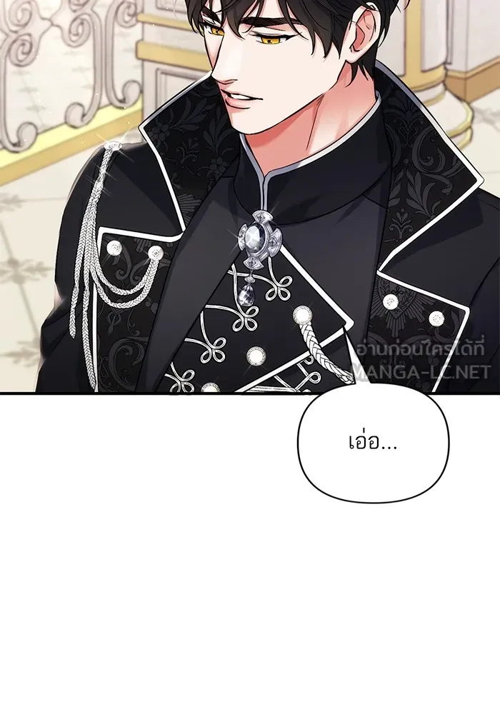แด่ตัวละครโปรดที่ถูกทิ้ง ตอนที่ 72 รูปที่ 87