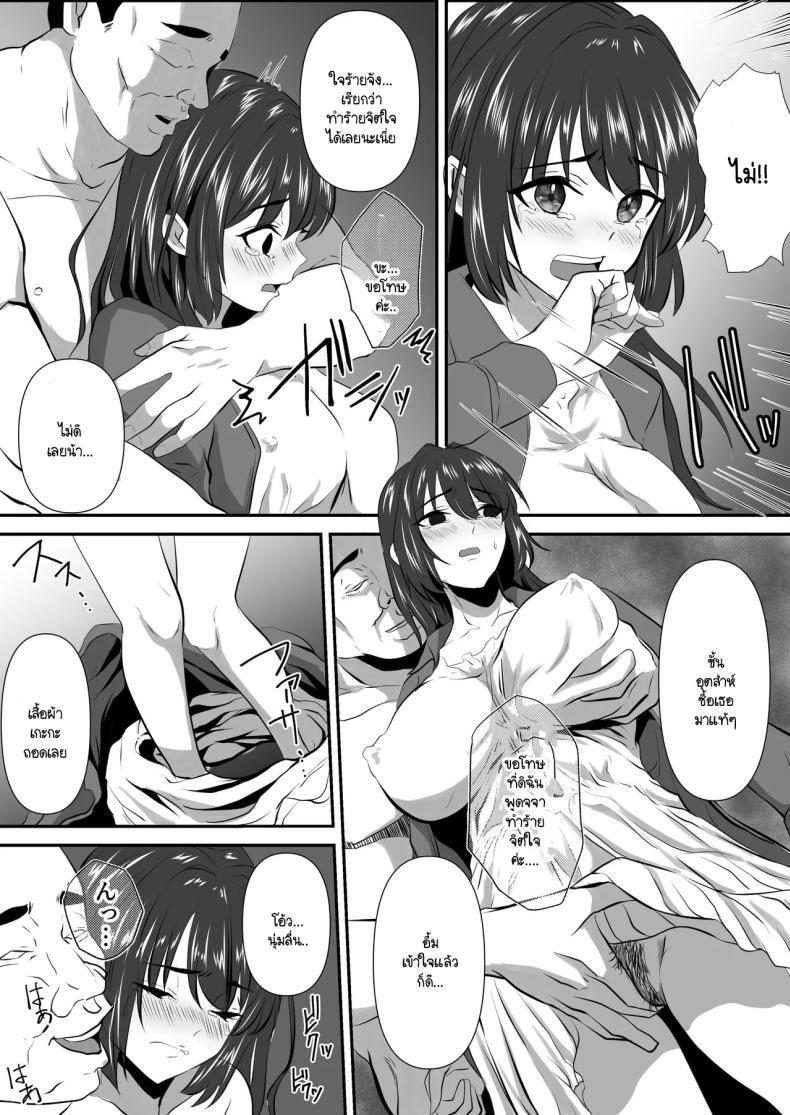 Doujin-Lc- อ่าน โดจิน มังฮวา เกาหลี ญี่ปุ่น จีน แปลไทย คุณเป็นคนจุดไฟ [Zionman] Anata to Watashi no Ayamachi ~Tsuma to Otto no Kiretsu Hen~ ตอนที่ 1 2 3 4 5 6 7 8 9 10 11 12 13 14 ฟรี ไม่มีโฆษณา อ่าน โดจิน Manhwa เกาหลี ญี่ปุ่น จีน เรามีครบ คัดมาให้เน้นๆ โดจิน 18+ รับประกันความฟินโดย  Doujin Lc