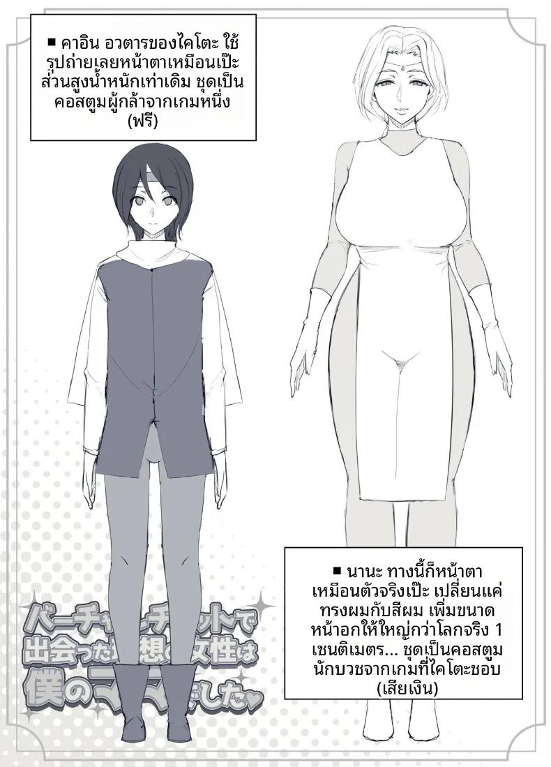 Doujin-Lc- อ่าน โดจิน มังฮวา เกาหลี ญี่ปุ่น จีน แปลไทย ผู้หญิงในอุดมคติที่เจอในแชทเสมือนจริง (YoshiYoshi-ya) ตอนที่ 1 2 3 4 5 6 7 8 9 10 11 12 13 14 ฟรี ไม่มีโฆษณา อ่าน โดจิน Manhwa เกาหลี ญี่ปุ่น จีน เรามีครบ คัดมาให้เน้นๆ โดจิน 18+ รับประกันความฟินโดย  Doujin Lc