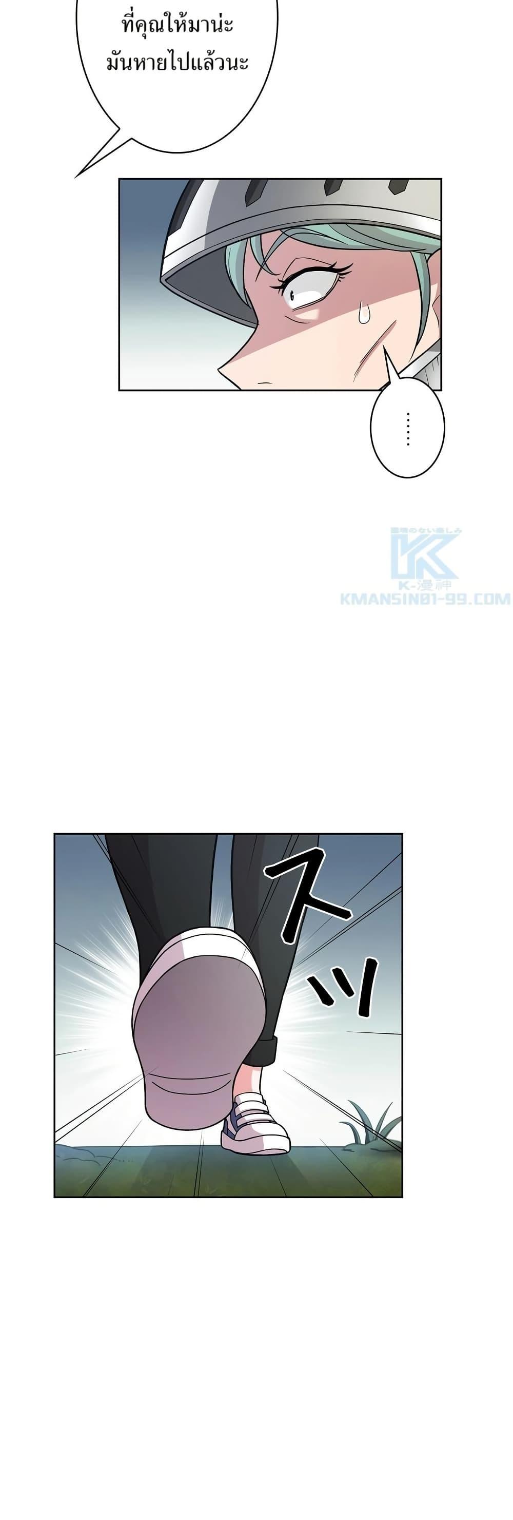 Manga-lc-com อ่านมังงะ อ่านการ์ตูน ออนไลน์ ฟรี The Female Lead Acquires Cheat Skills ตอนที่ 1 2 3 4 5 6 7 8 9 10 11 12 13 14 ฟรี ไม่มีโฆษณา Manga-lc - อ่าน มังงะ อ่าน การ์ตูน ออนไลน์ อ่านมังงะ ฟรี