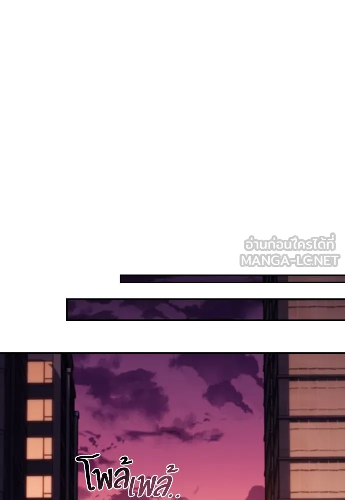 ครัวผู้กล้าท้าให้ชิม ตอนที่ 11 รูปที่ 54