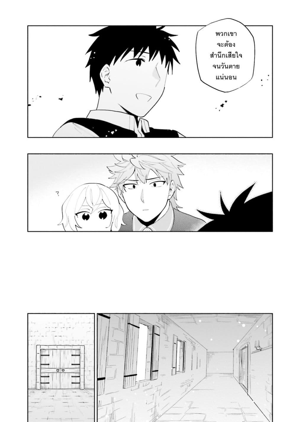 Manga-lc-com อ่านมังงะ อ่านการ์ตูน ออนไลน์ ฟรี Takarakuji de 40-oku Atattandakedo Isekai ni Ijuu Suru ตอนที่ 1 2 3 4 5 6 7 8 9 10 11 12 13 14 ฟรี ไม่มีโฆษณา Manga-lc - อ่าน มังงะ อ่าน การ์ตูน ออนไลน์ อ่านมังงะ ฟรี