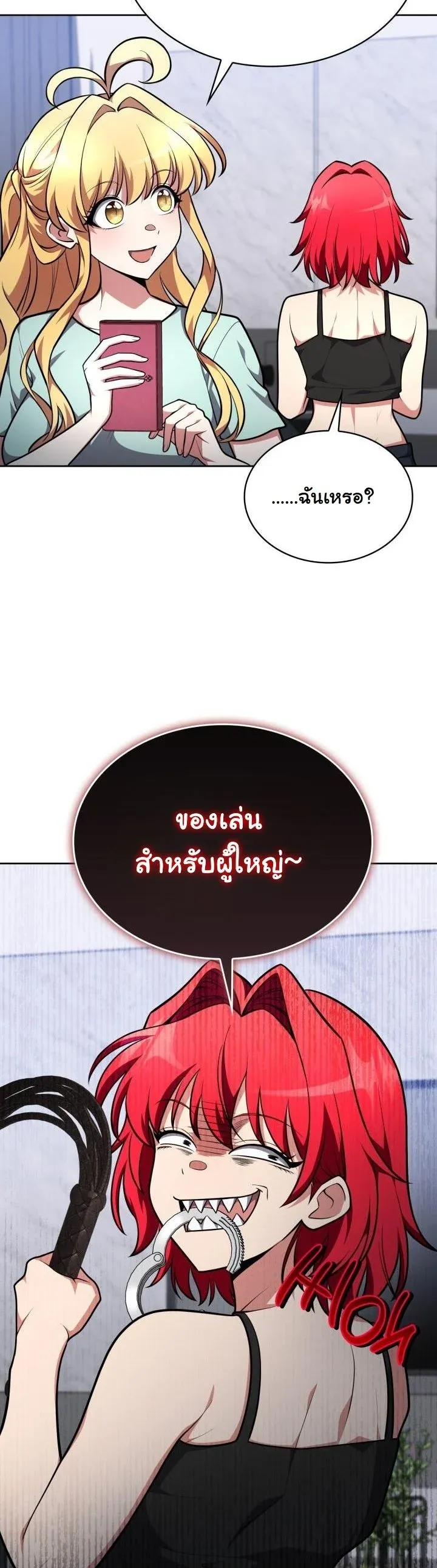 Kidnapped Dragons ด_ลล_บฉบ_บล_กพาต_วม_งกร ตอนที่ ตอนที่ 19 รูปที่ 56