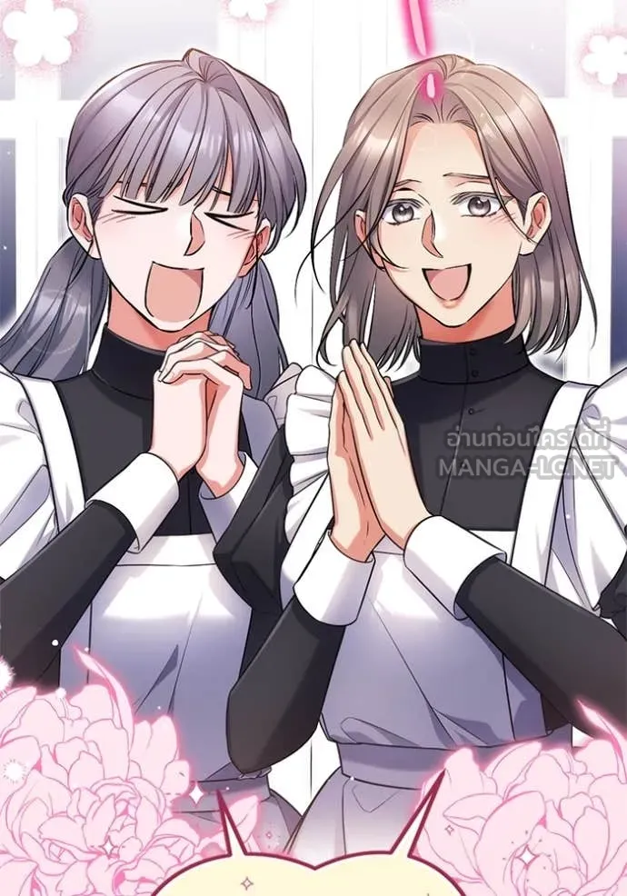 แด่ตัวละครโปรด ตอนที่ 122 รูปที่ 26