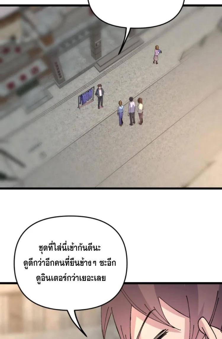 Manga-lc-com อ่านมังงะ อ่านการ์ตูน ออนไลน์ ฟรี Rebirth Back to 1983 to be a Millionaire ตอนที่ 1 2 3 4 5 6 7 8 9 10 11 12 13 14 ฟรี ไม่มีโฆษณา Manga-lc - อ่าน มังงะ อ่าน การ์ตูน ออนไลน์ อ่านมังงะ ฟรี