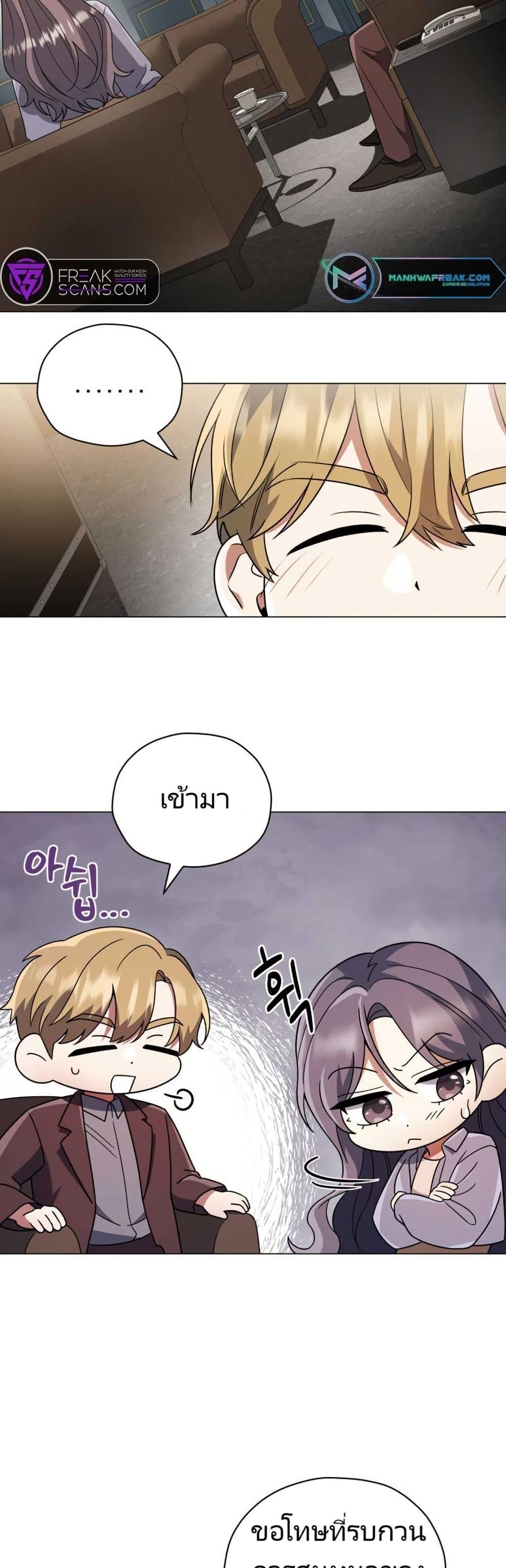 Manga-lc-com อ่านมังงะ อ่านการ์ตูน ออนไลน์ ฟรี You, I’ll Raise You Into A Superstar! ตอนที่ 1 2 3 4 5 6 7 8 9 10 11 12 13 14 ฟรี ไม่มีโฆษณา Manga-lc - อ่าน มังงะ อ่าน การ์ตูน ออนไลน์ อ่านมังงะ ฟรี