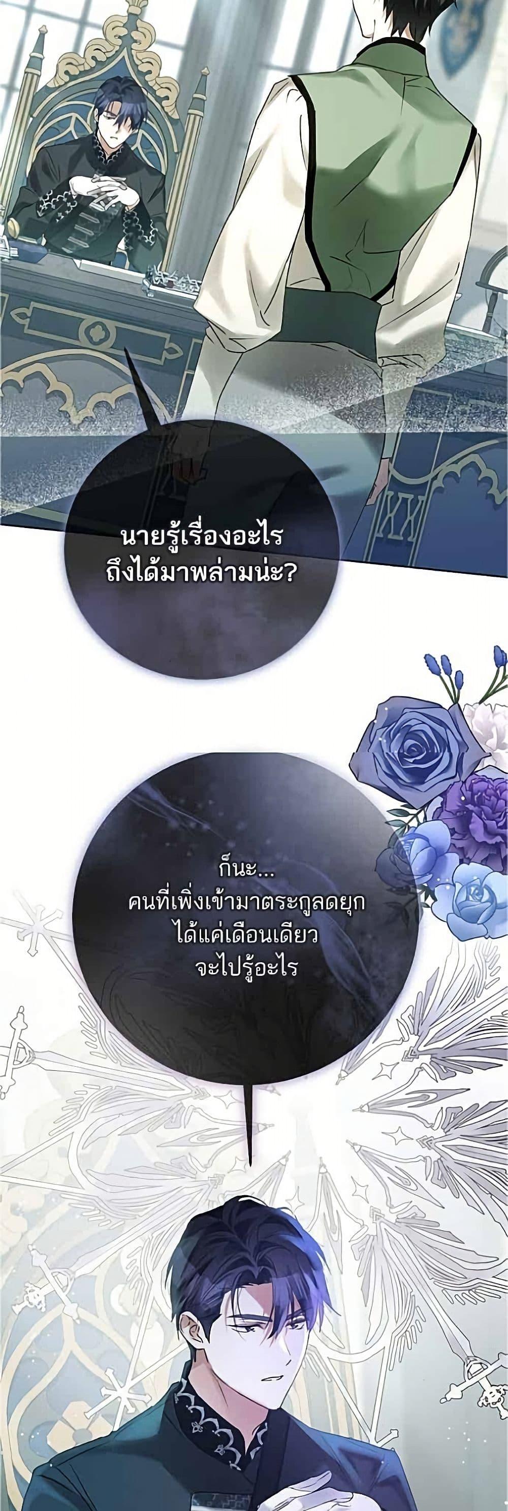 Manga-lc-com อ่านมังงะ อ่านการ์ตูน ออนไลน์ ฟรี Became the Duke’s Male Servant ตอนที่ 1 2 3 4 5 6 7 8 9 10 11 12 13 14 ฟรี ไม่มีโฆษณา Manga-lc - อ่าน มังงะ อ่าน การ์ตูน ออนไลน์ อ่านมังงะ ฟรี
