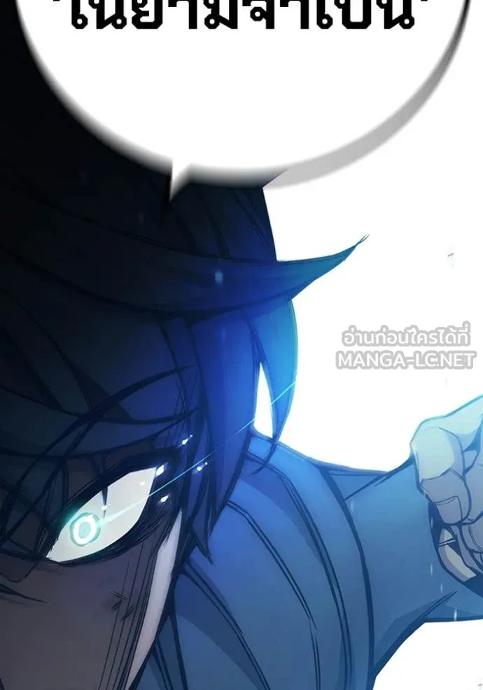 เยาวชนคนคุก ตอนที่ 50 รูปที่ 191