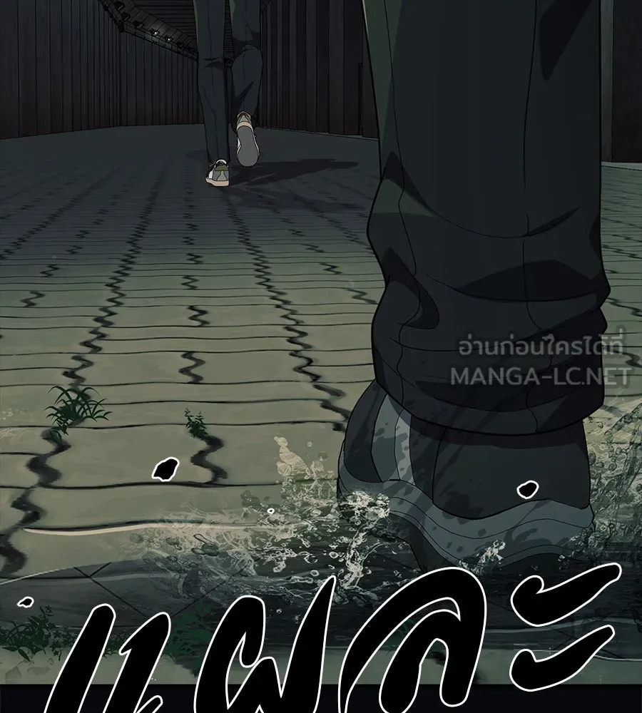 คอลเซ็นเตอร์เปลี่ยนชีวิต ตอนที่ 31 หนังนอกกระแส รูปที่ 222