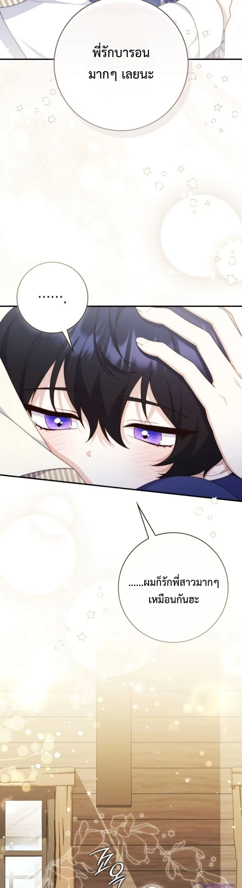 Manga-lc-com อ่านมังงะ อ่านการ์ตูน ออนไลน์ ฟรี The Emperor’s Marriage Scam ตอนที่ 1 2 3 4 5 6 7 8 9 10 11 12 13 14 ฟรี ไม่มีโฆษณา Manga-lc - อ่าน มังงะ อ่าน การ์ตูน ออนไลน์ อ่านมังงะ ฟรี