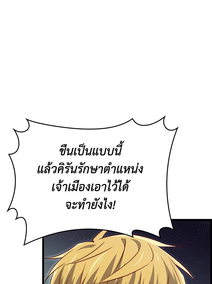 Manga-lc-com อ่านมังงะ อ่านการ์ตูน ออนไลน์ ฟรี The Lord of Coins ตอนที่ 1 2 3 4 5 6 7 8 9 10 11 12 13 14 ฟรี ไม่มีโฆษณา Manga-lc - อ่าน มังงะ อ่าน การ์ตูน ออนไลน์ อ่านมังงะ ฟรี