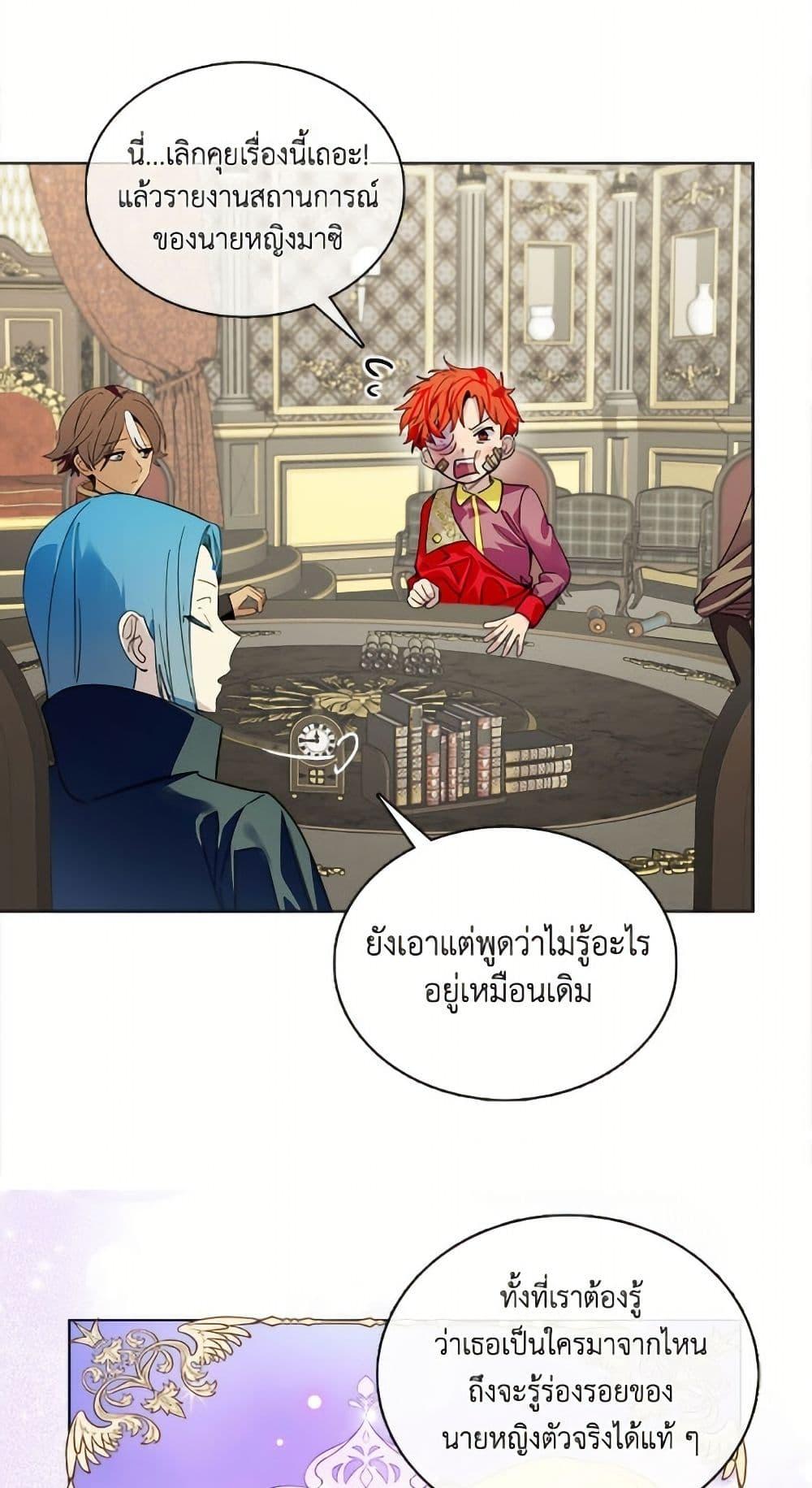 Manga-lc-com อ่านมังงะ อ่านการ์ตูน ออนไลน์ ฟรี Miss Not-So Sidekick ตอนที่ 1 2 3 4 5 6 7 8 9 10 11 12 13 14 ฟรี ไม่มีโฆษณา Manga-lc - อ่าน มังงะ อ่าน การ์ตูน ออนไลน์ อ่านมังงะ ฟรี