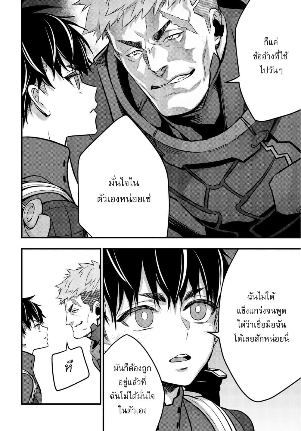 Manga-lc-com อ่านมังงะ อ่านการ์ตูน ออนไลน์ ฟรี Rebuild World ตอนที่ 1 2 3 4 5 6 7 8 9 10 11 12 13 14 ฟรี ไม่มีโฆษณา Manga-lc - อ่าน มังงะ อ่าน การ์ตูน ออนไลน์ อ่านมังงะ ฟรี