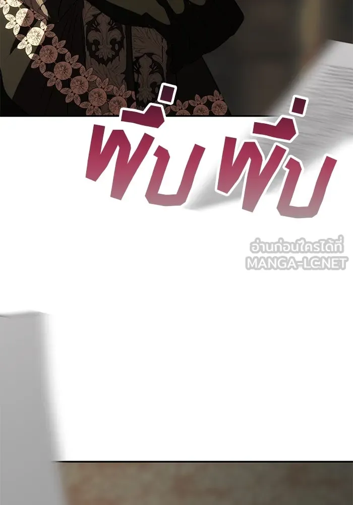 เกมรักจับสามี ตอนที่ 23 รูปที่ 120